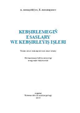 Kebşirlemegiň esaslary we kebşirleýiş işleri